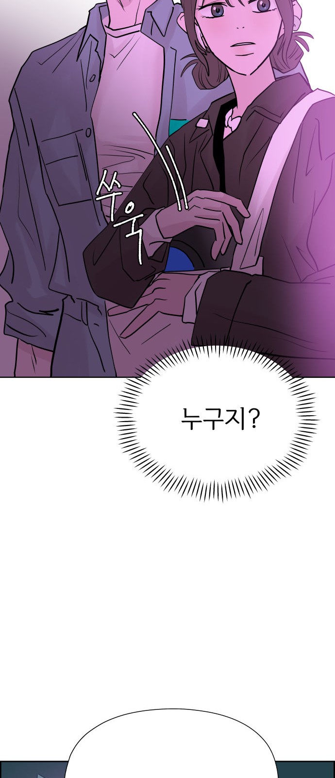 76 페이지