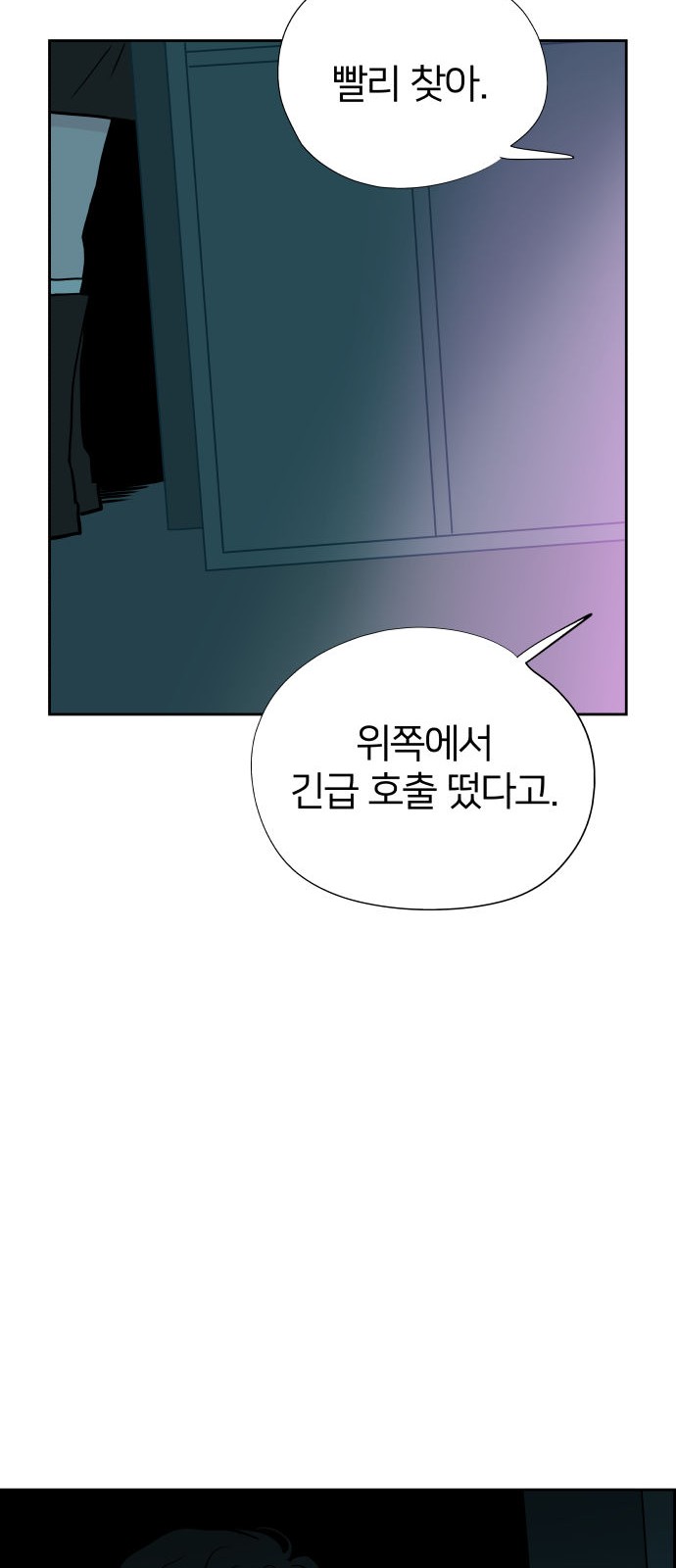 78 페이지