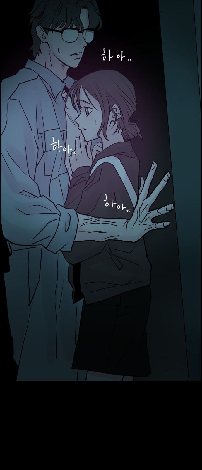 79 페이지