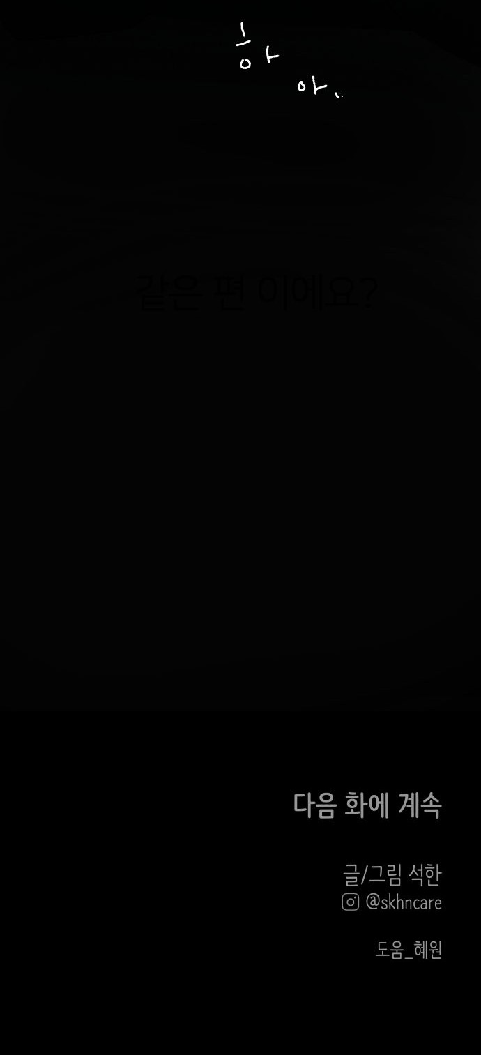 82 페이지