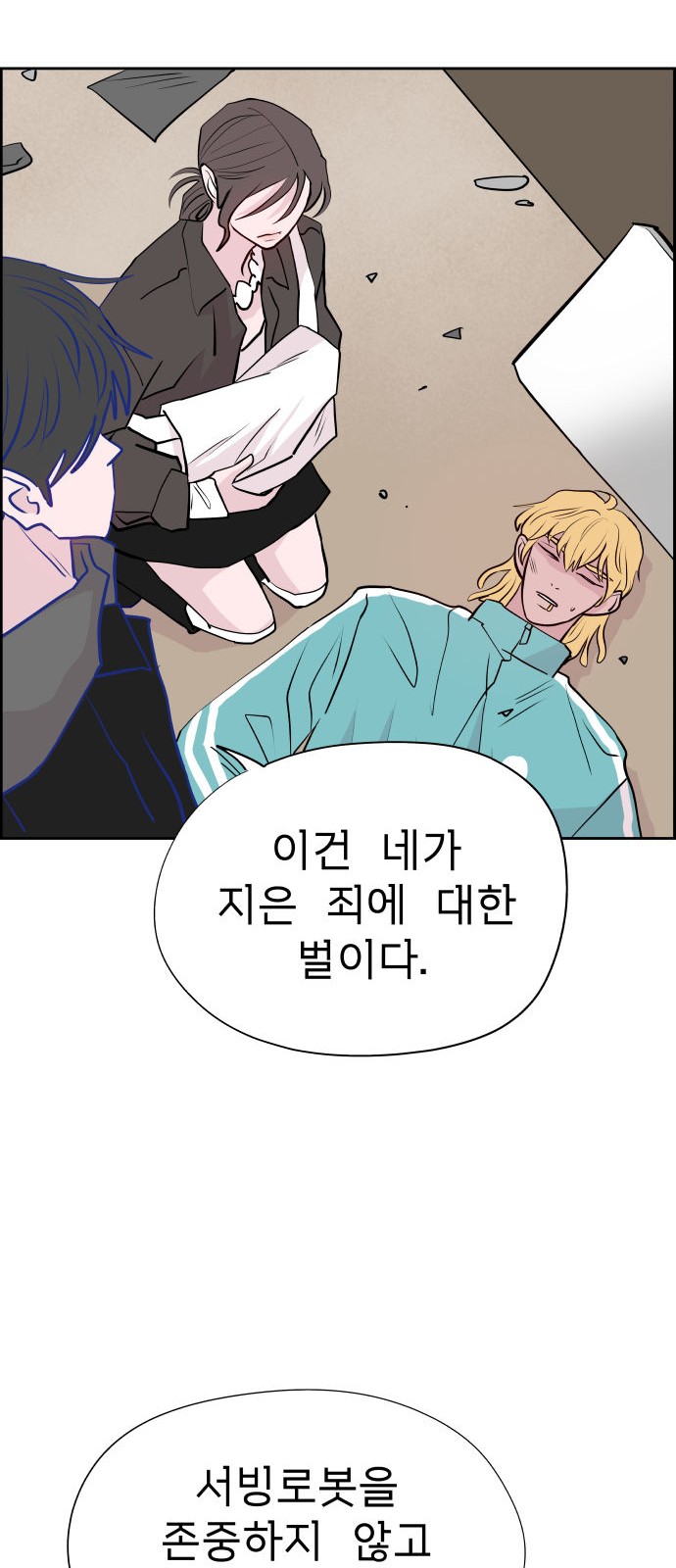 11 페이지