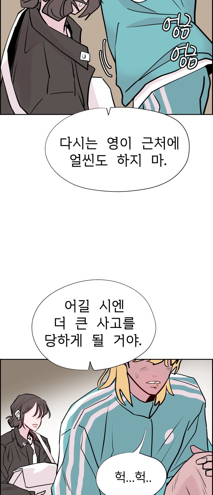 15 페이지