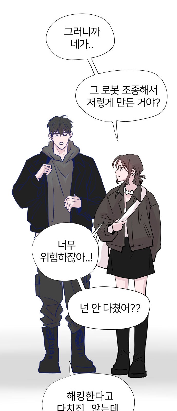 21 페이지