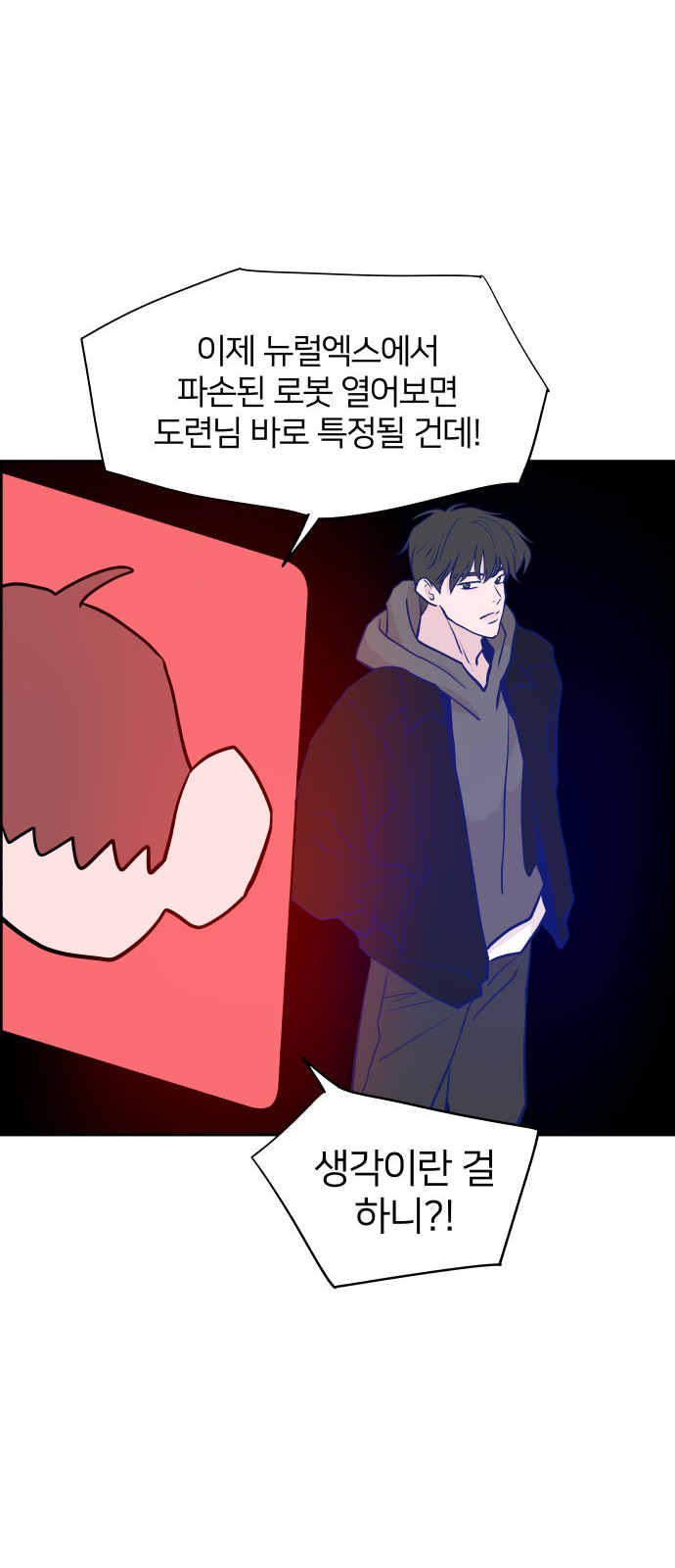 28 페이지