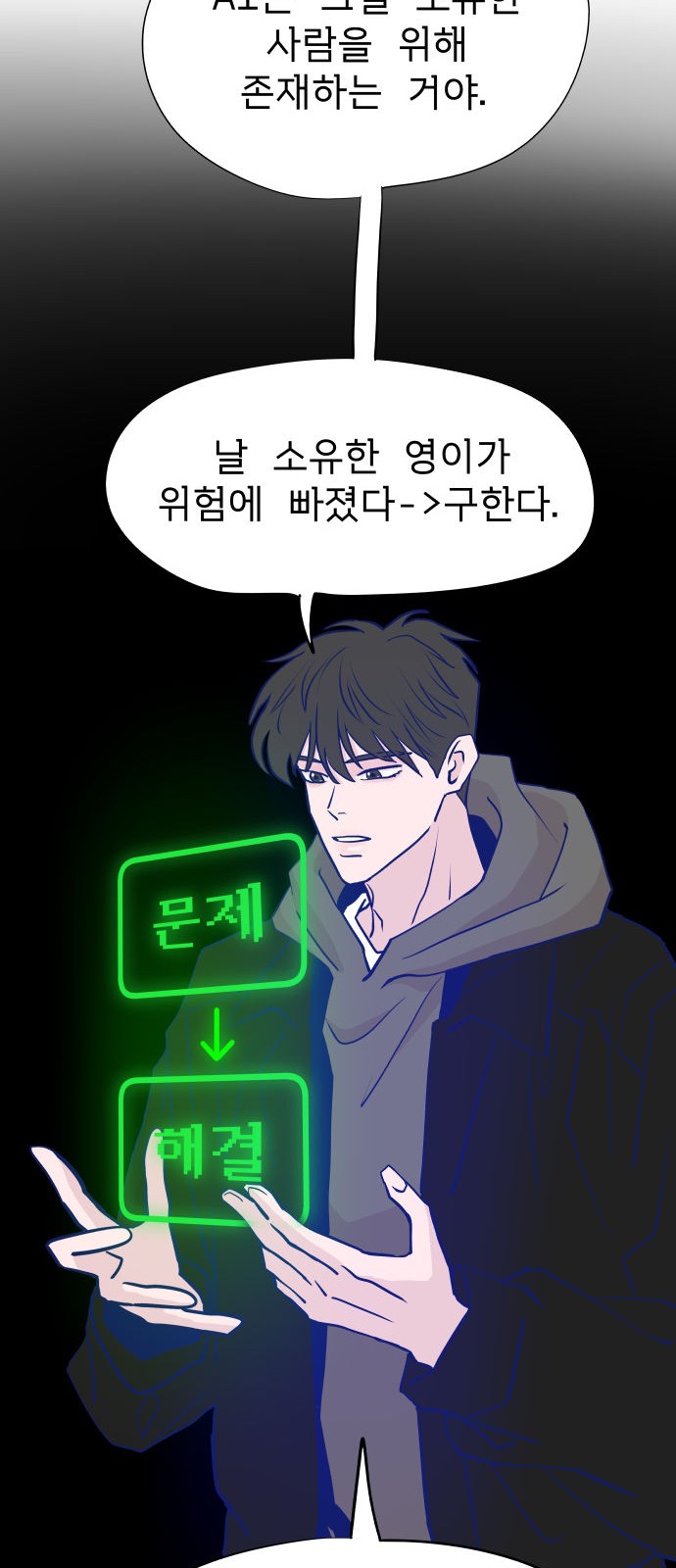 30 페이지