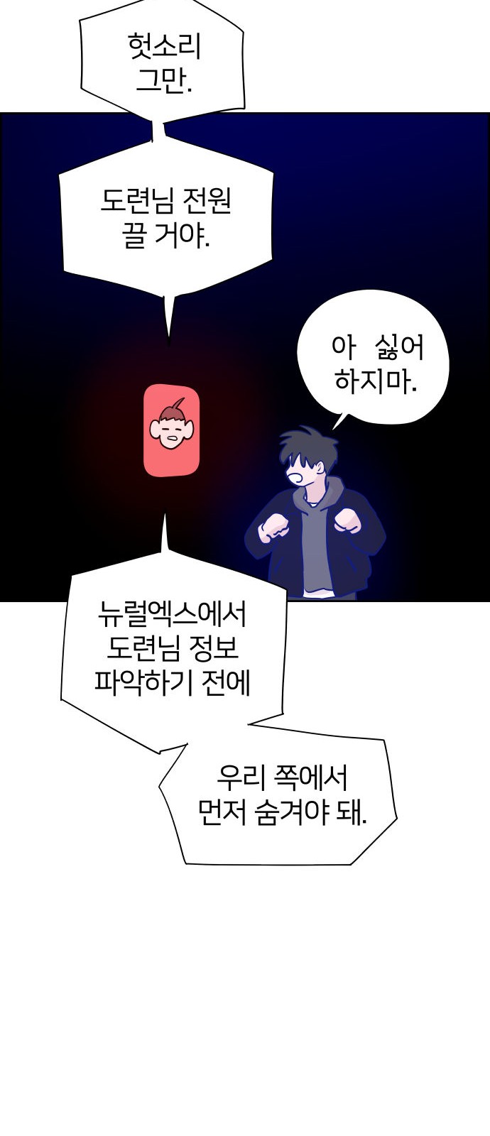 33 페이지