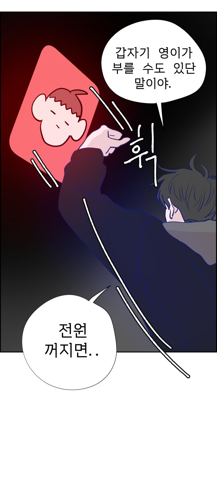 34 페이지