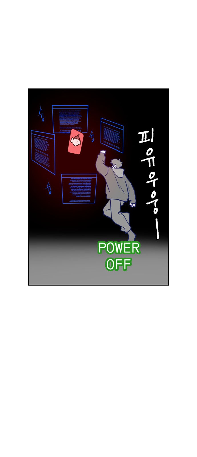 35 페이지