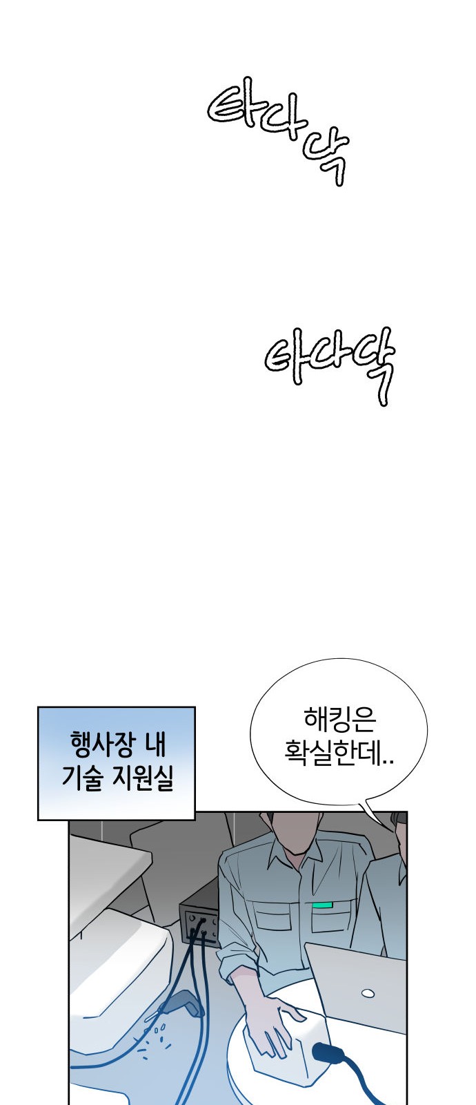 36 페이지