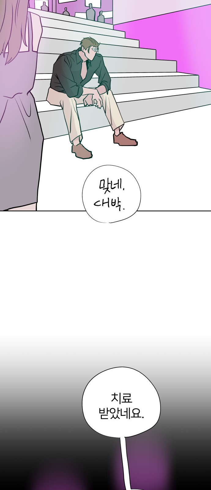 40 페이지