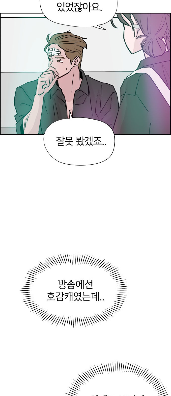 42 페이지