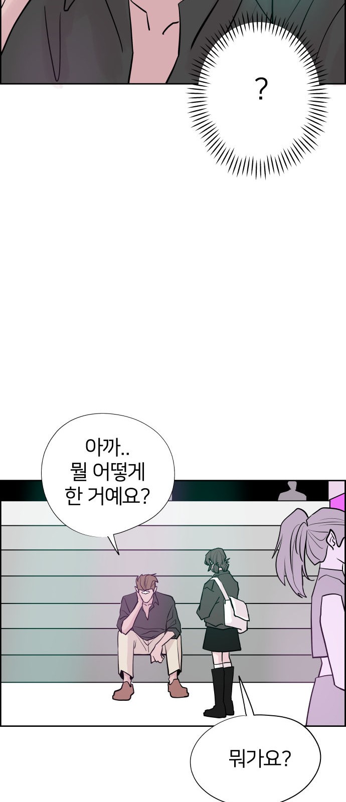 46 페이지