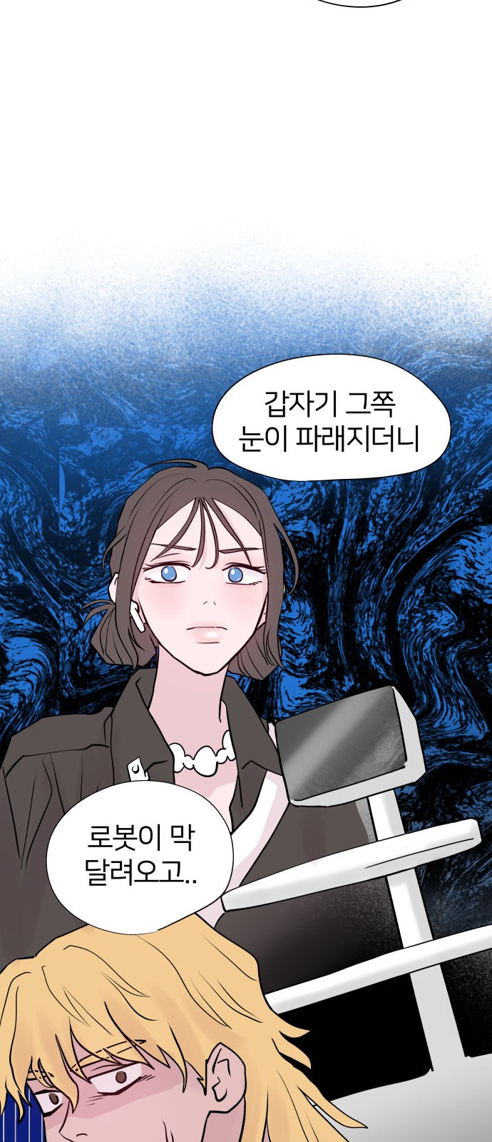 47 페이지