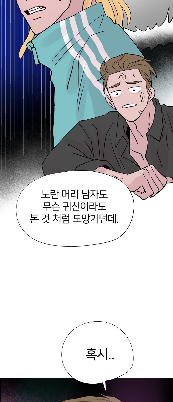 48 페이지
