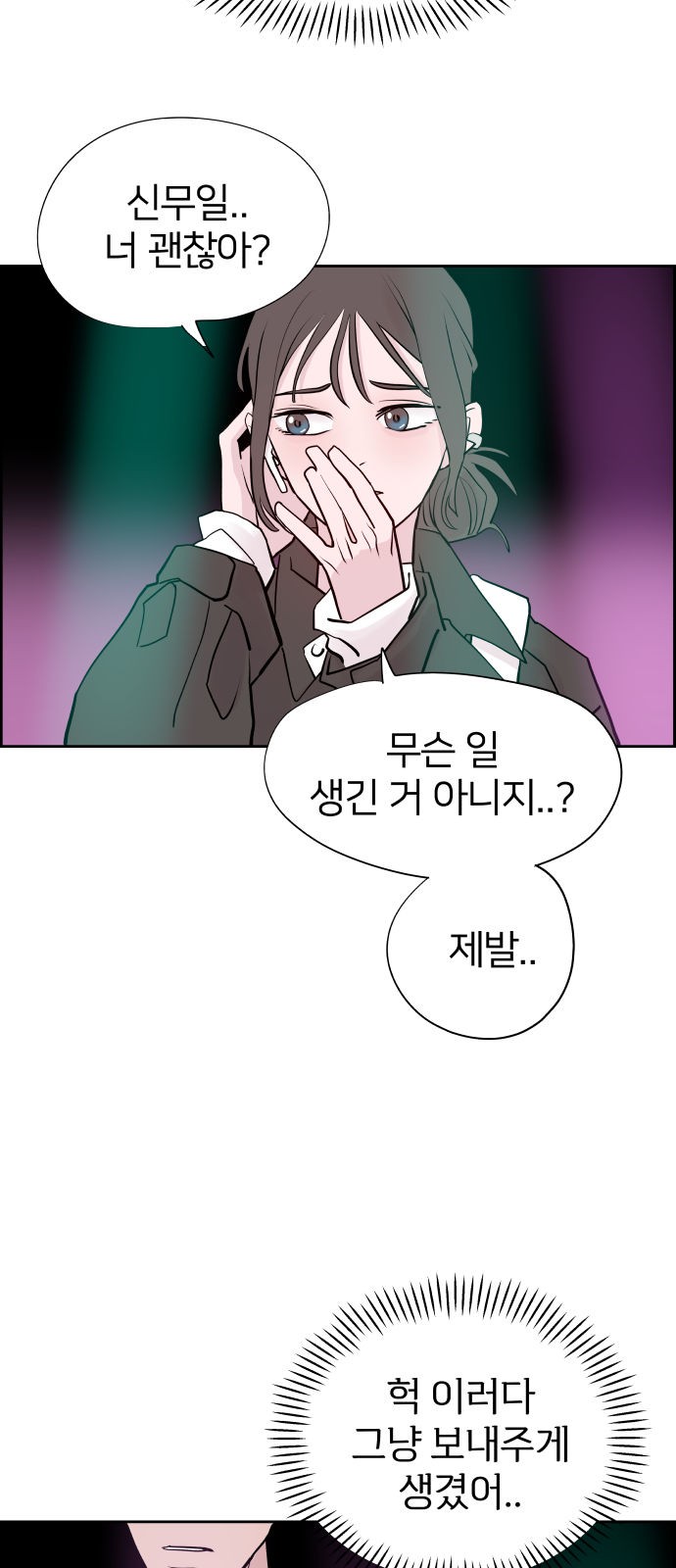 55 페이지