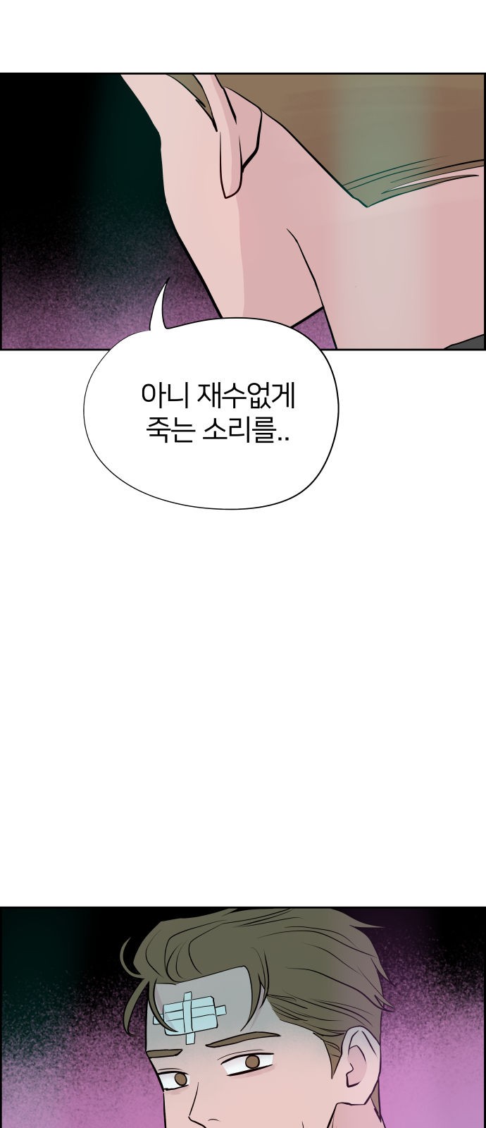 58 페이지