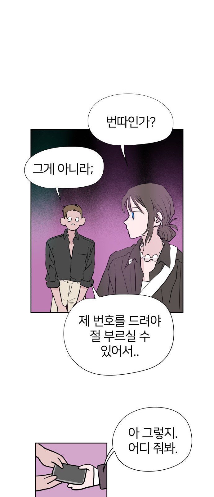 63 페이지