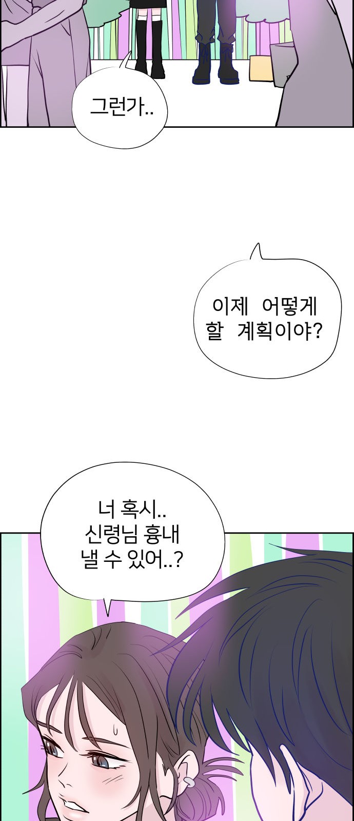 66 페이지