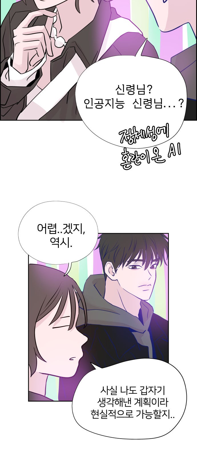 67 페이지