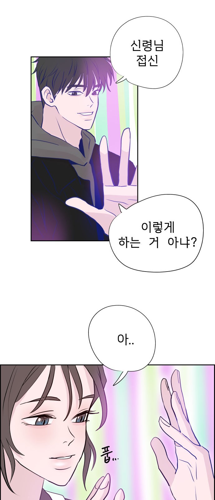 69 페이지