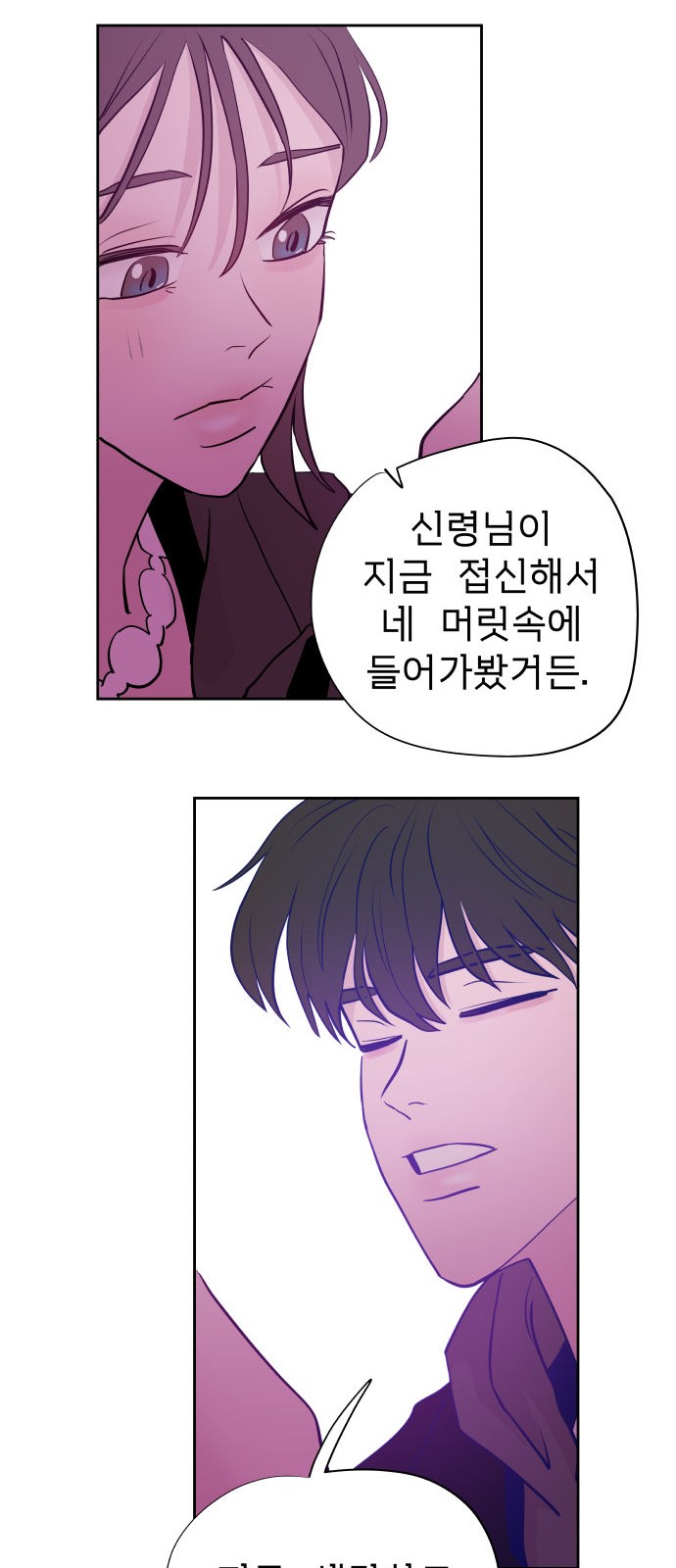 72 페이지