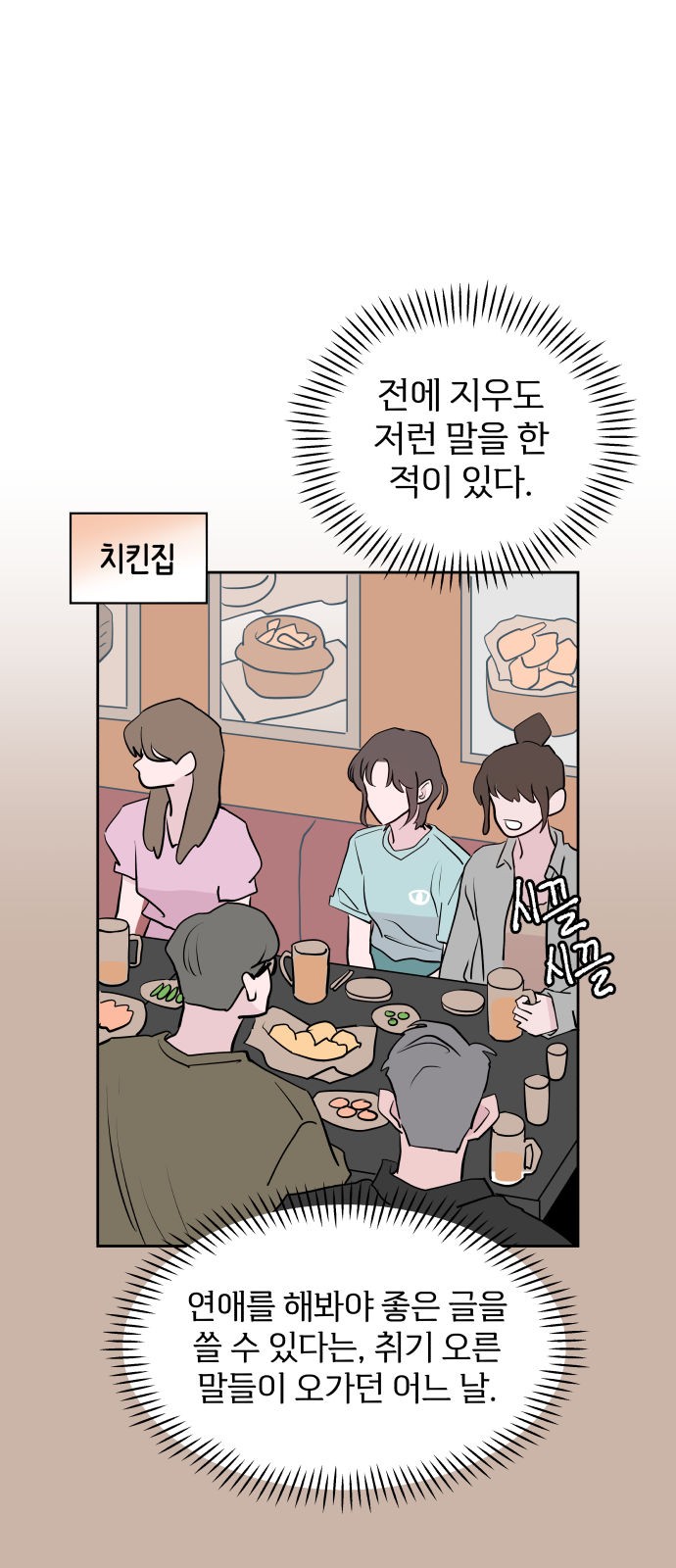 23 페이지