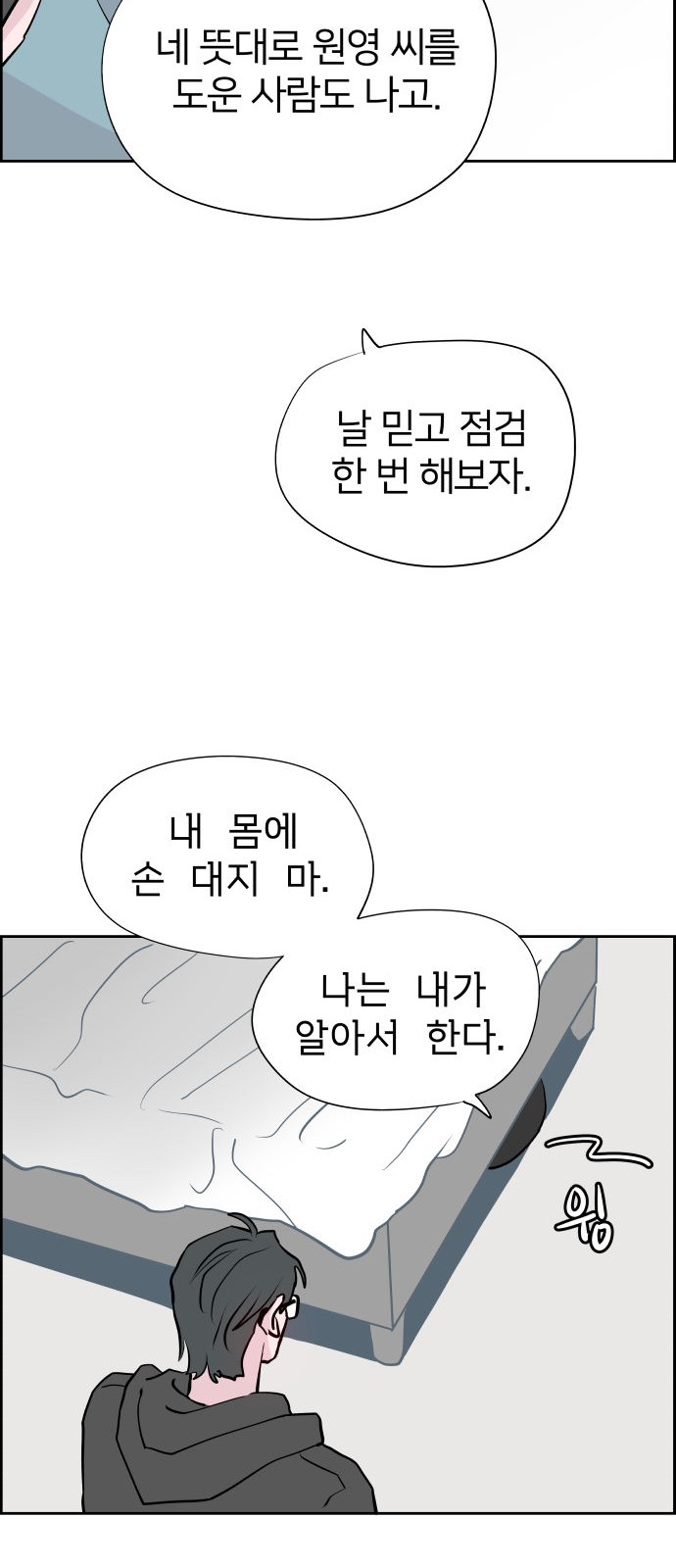 48 페이지