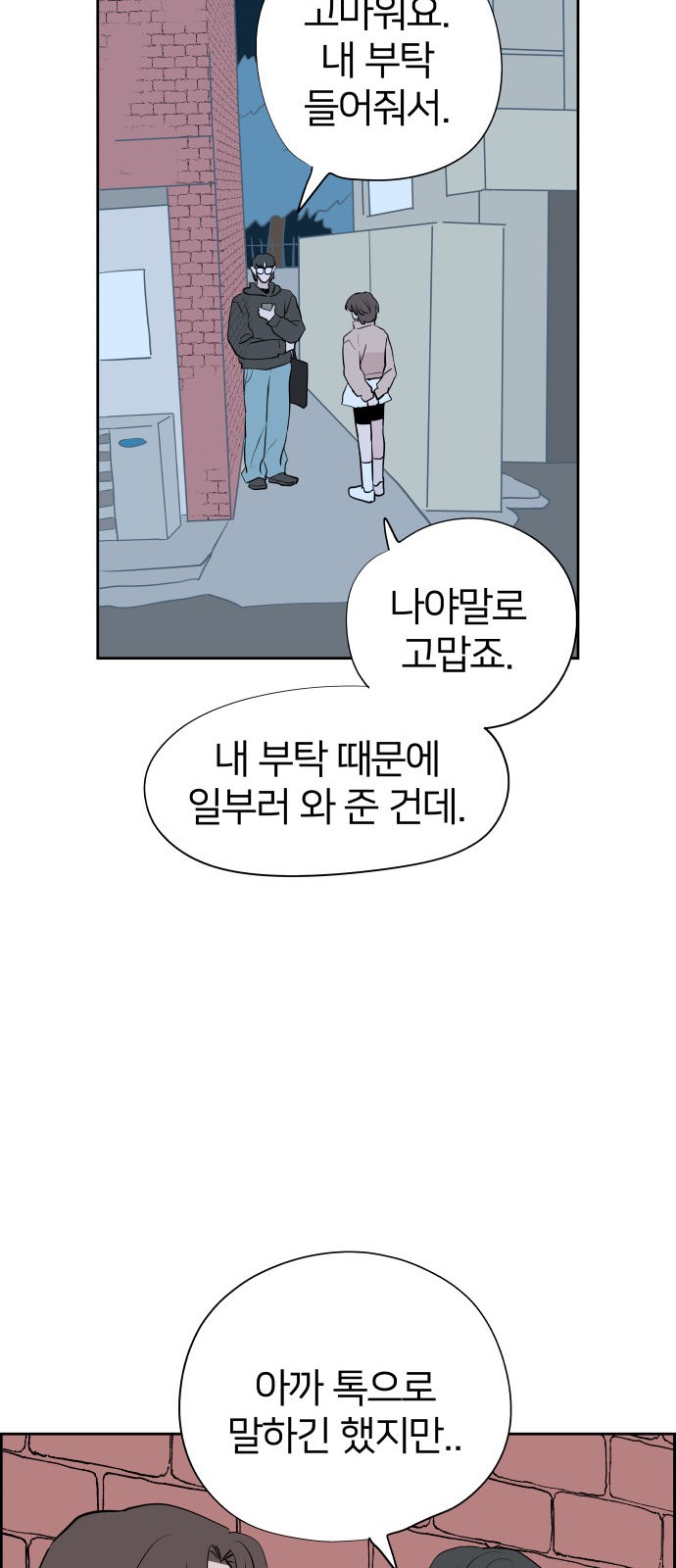 56 페이지