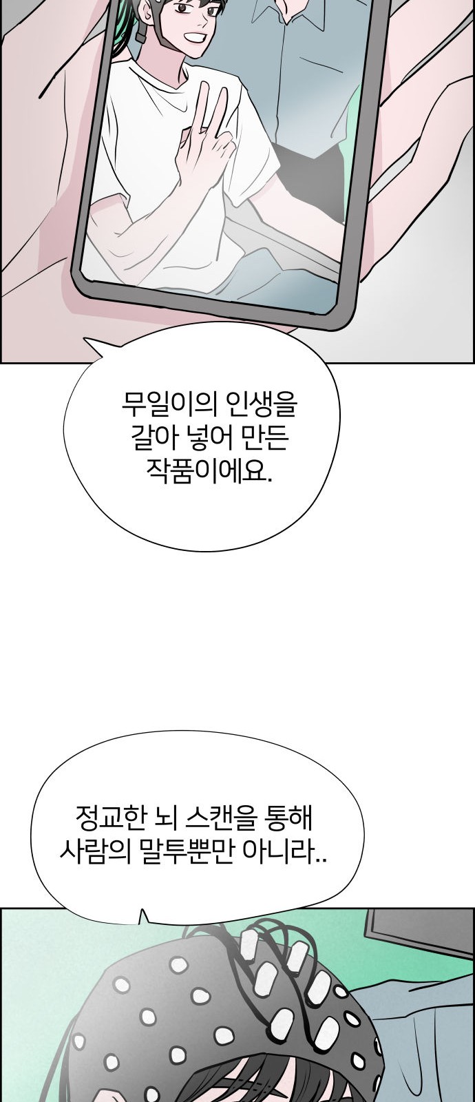 58 페이지