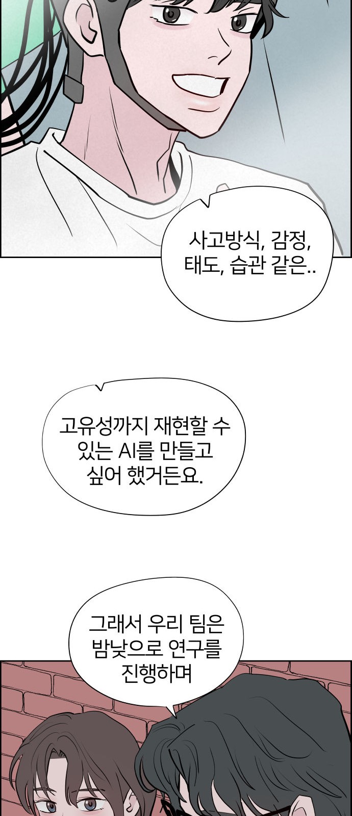 59 페이지
