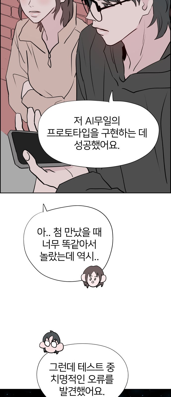 60 페이지