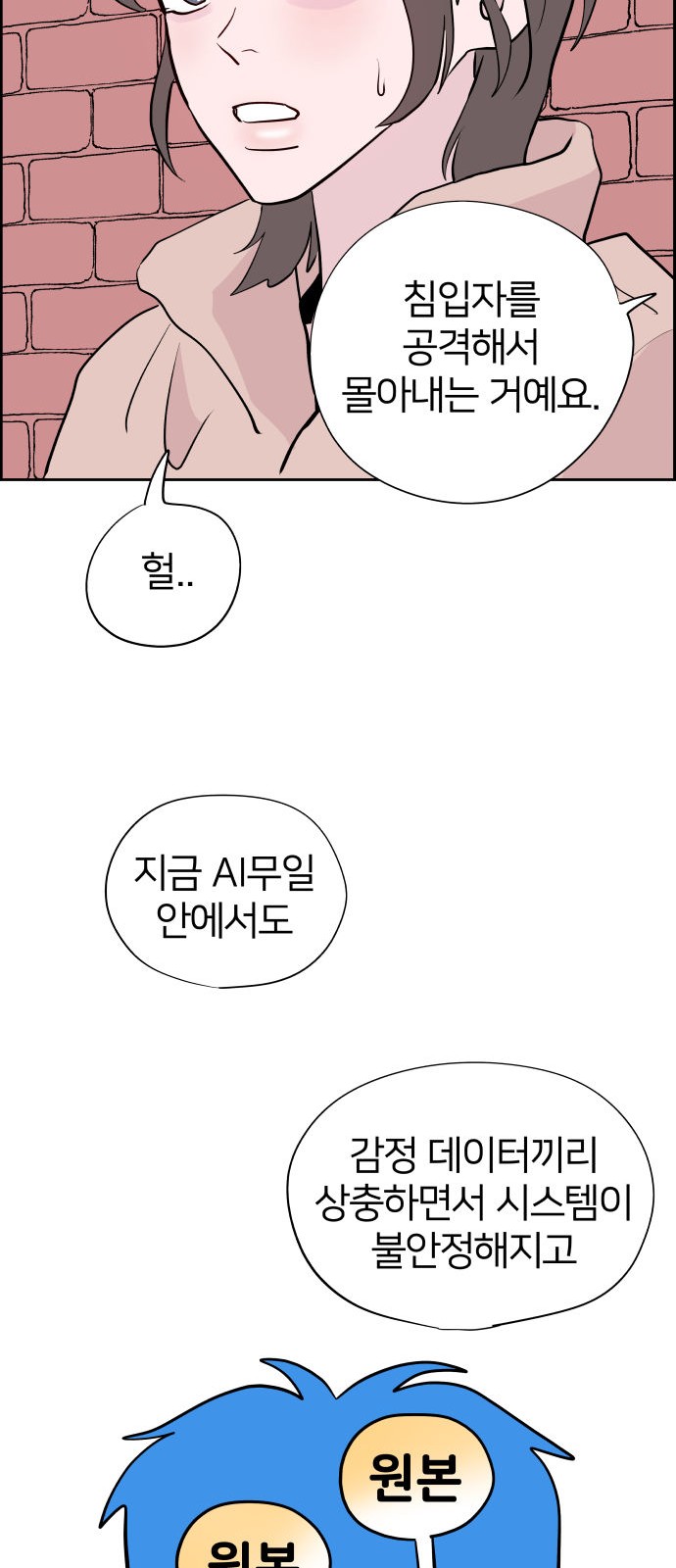 64 페이지