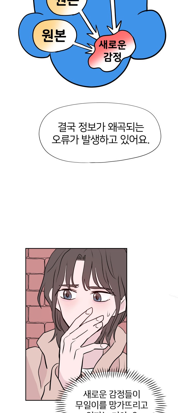 65 페이지