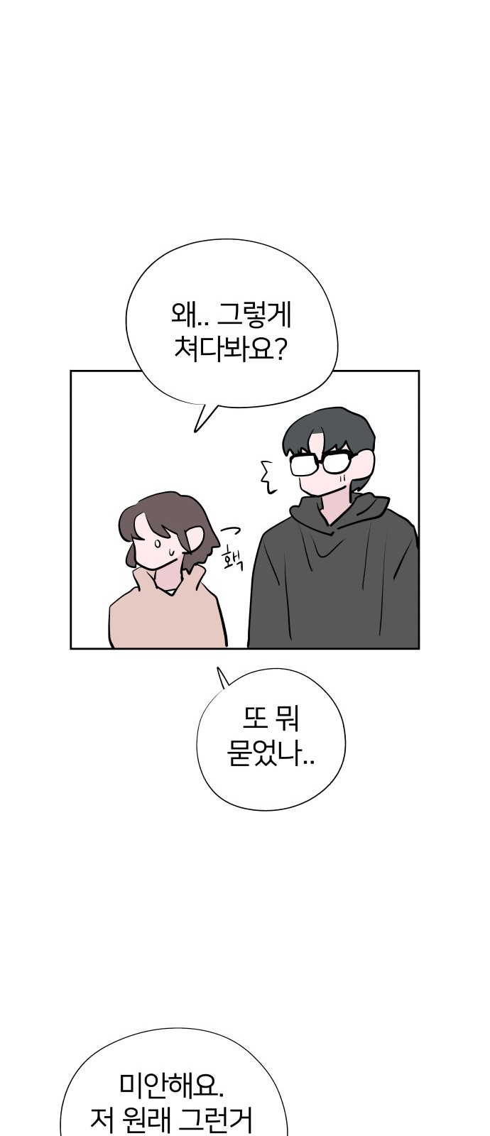 67 페이지
