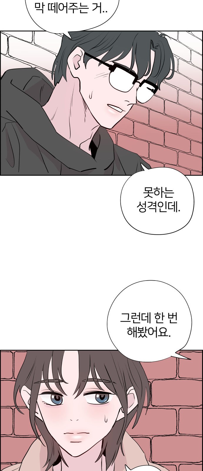 68 페이지