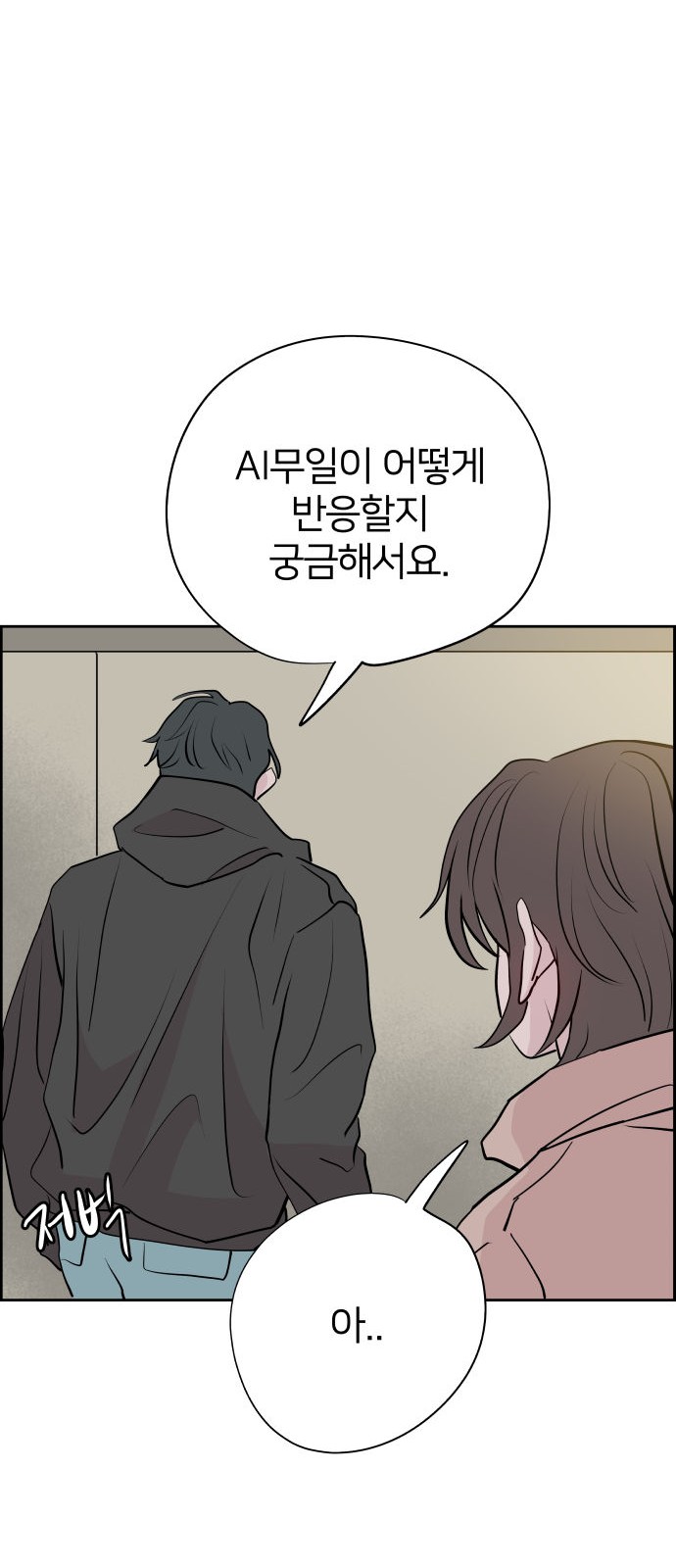 71 페이지