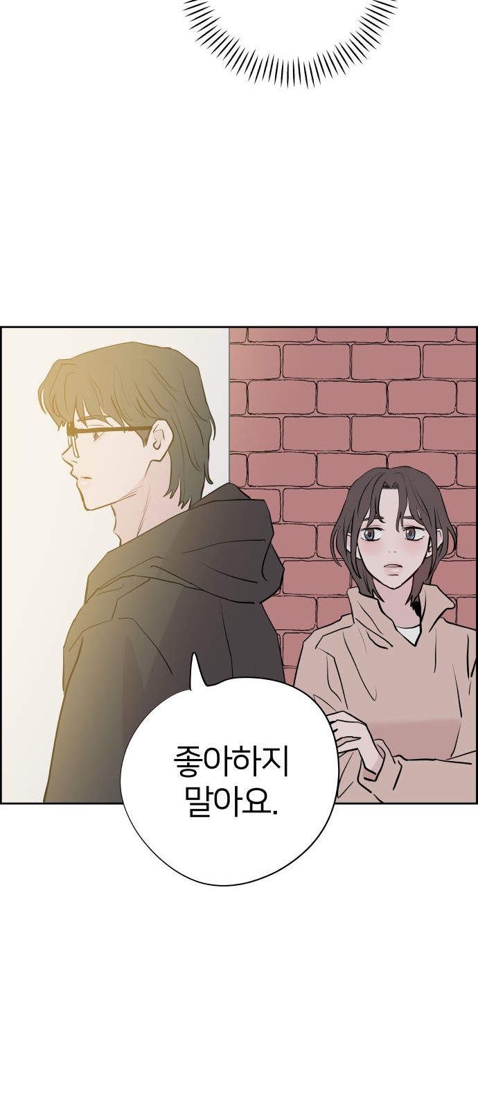 74 페이지