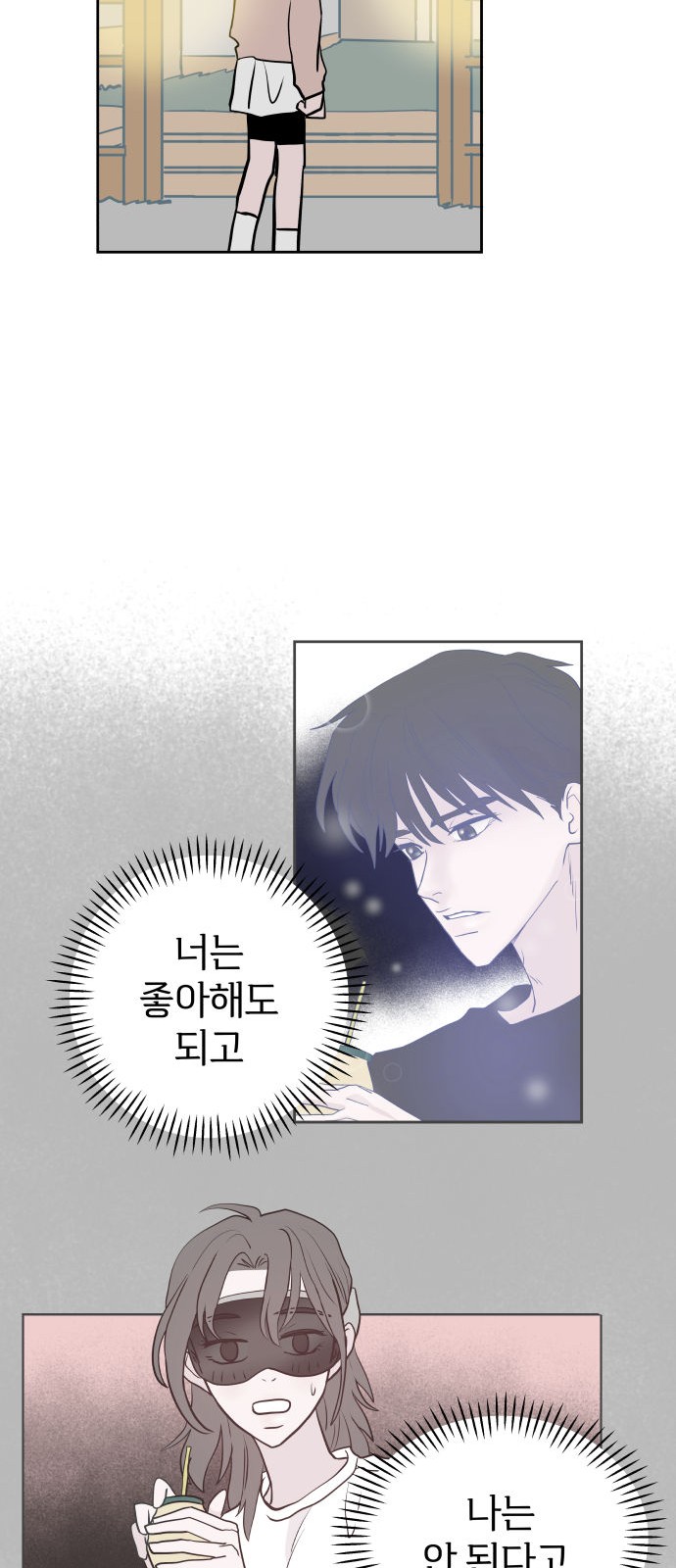 79 페이지
