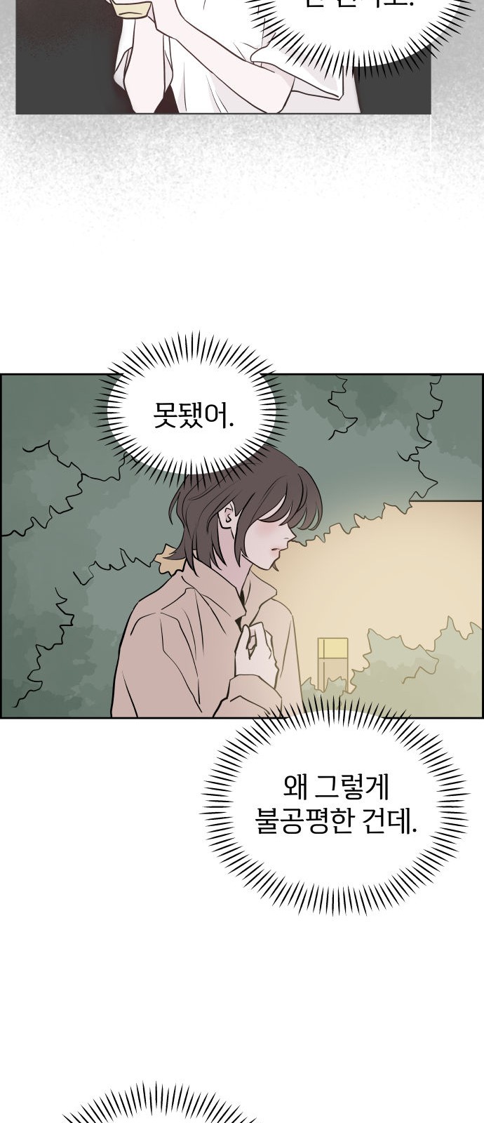 80 페이지