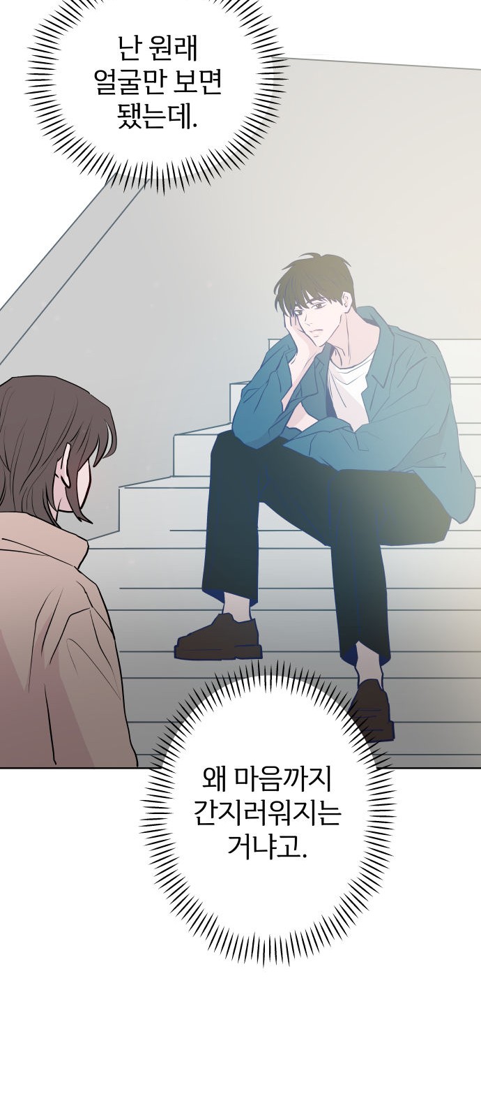 81 페이지
