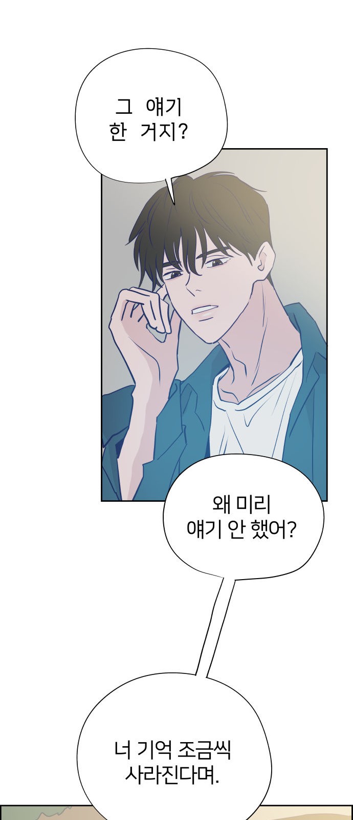 82 페이지