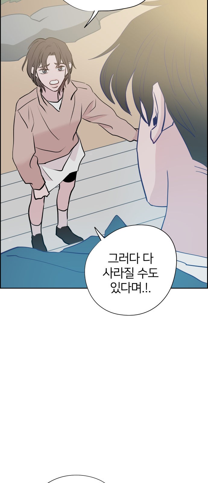 83 페이지