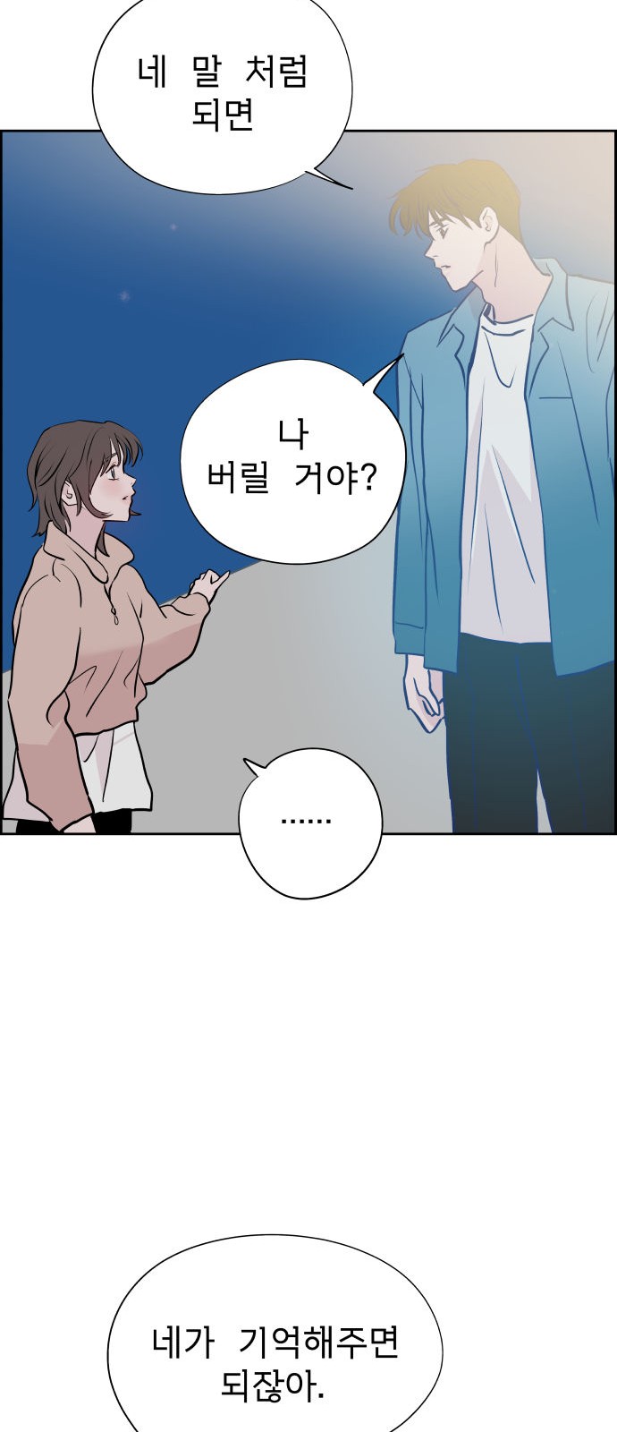 84 페이지