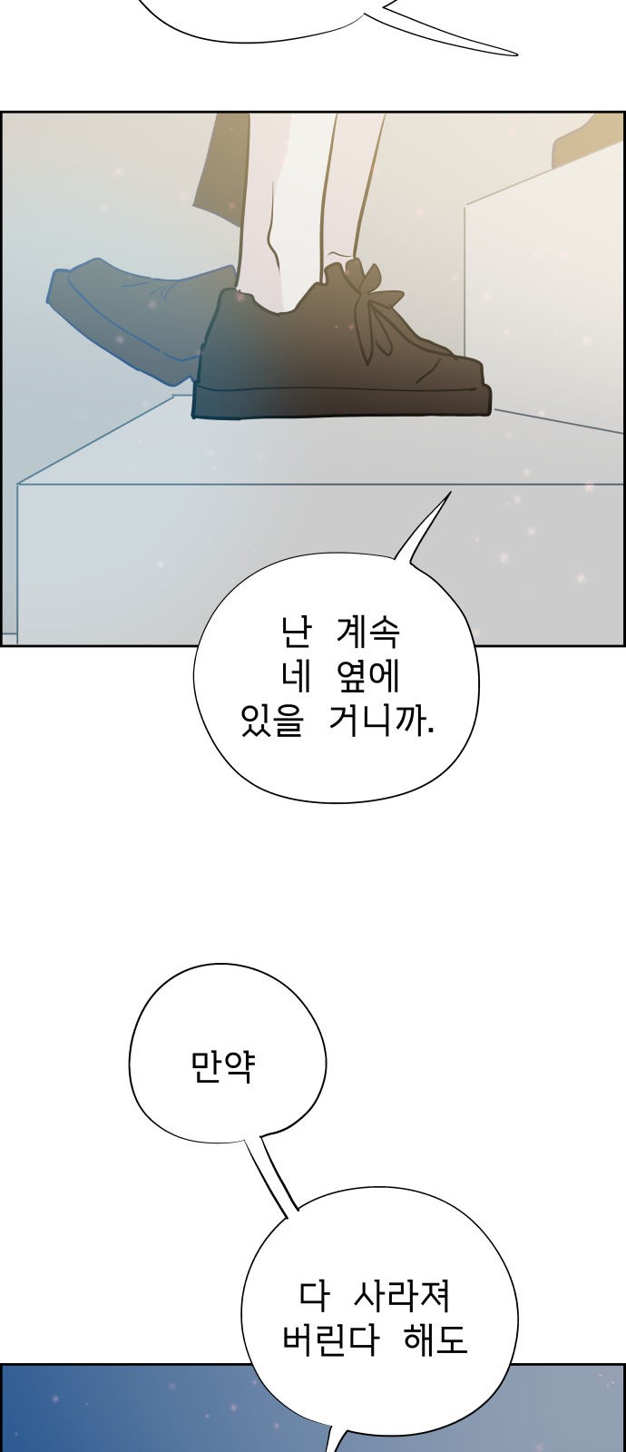 85 페이지