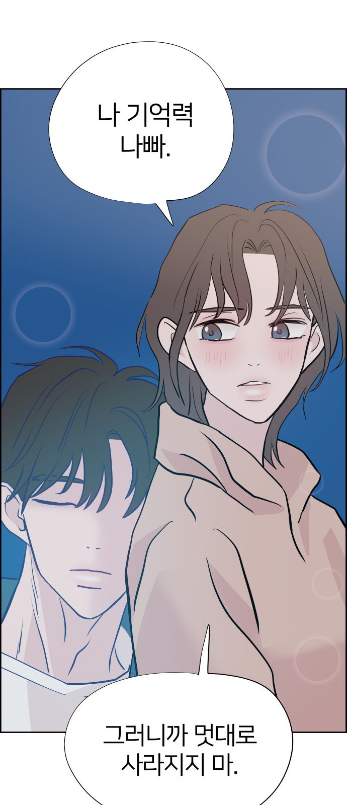 87 페이지