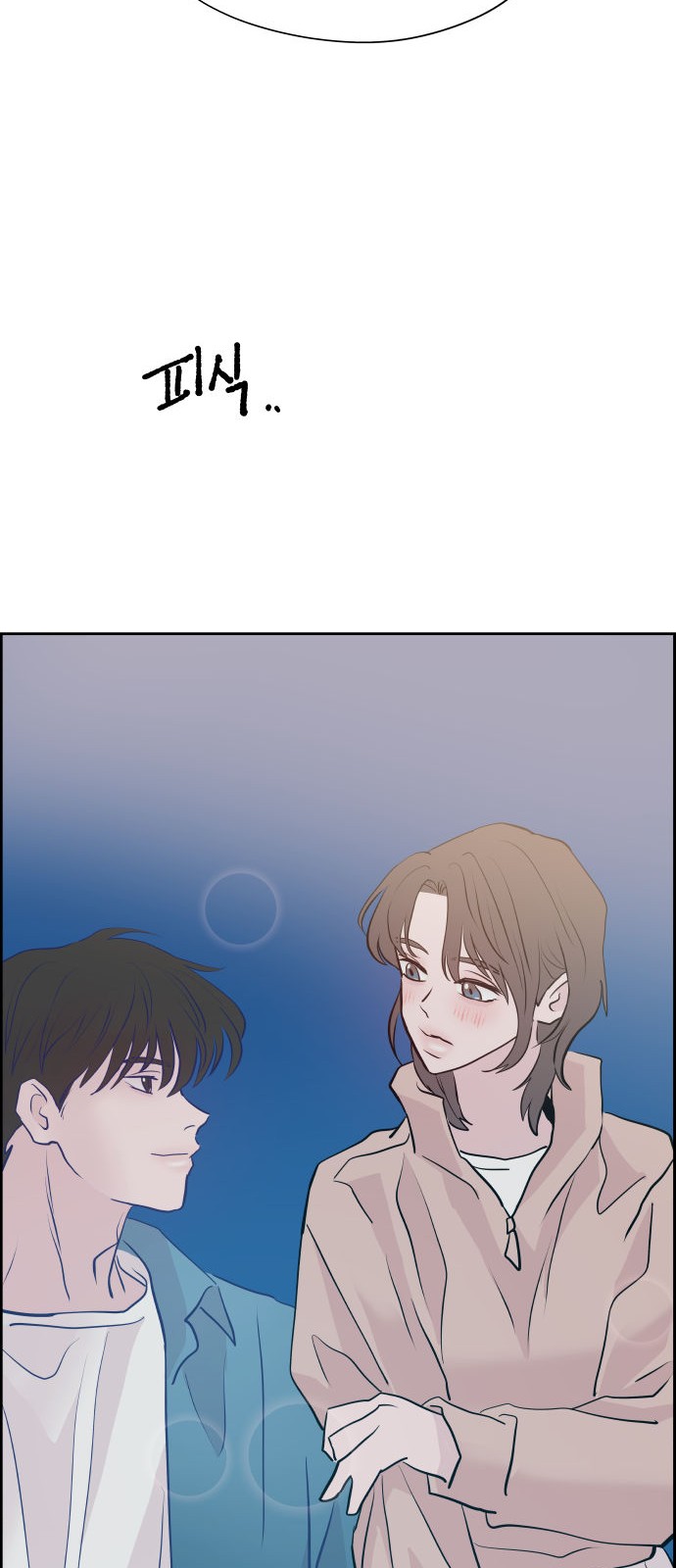 88 페이지