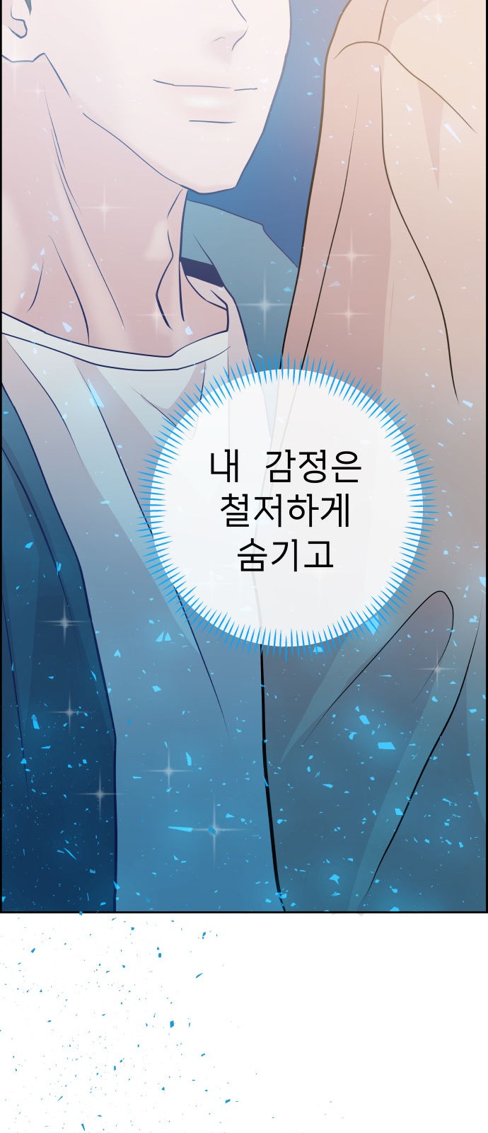 90 페이지