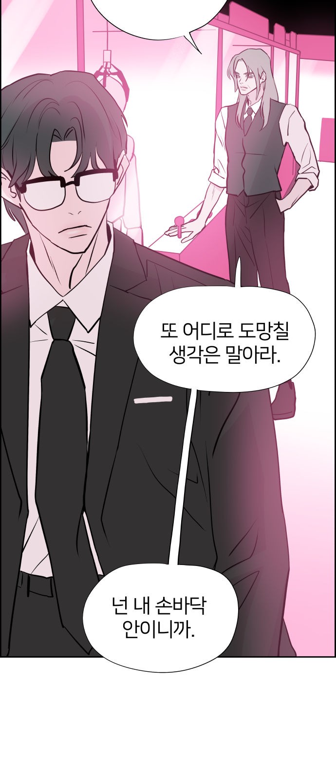 24 페이지