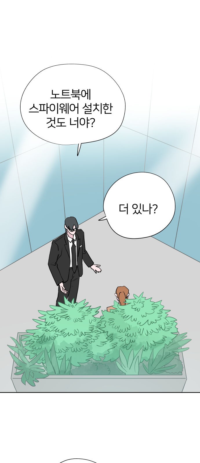 28 페이지
