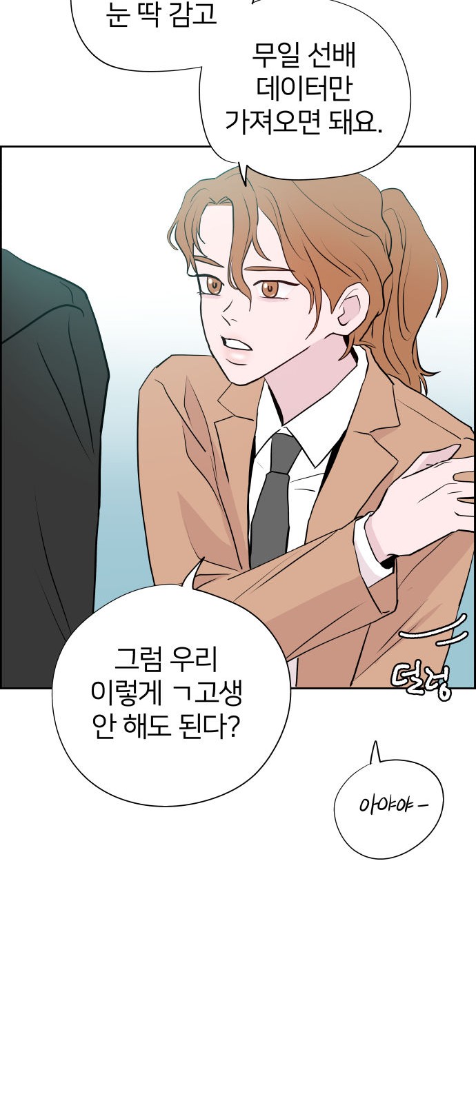 35 페이지